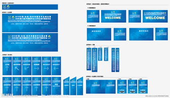 如皋軟件與服務(wù)外包峰會 共筑產(chǎn)業(yè)新生態(tài)，擘畫發(fā)展新藍(lán)圖
