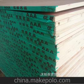 優(yōu)質(zhì)細木工板 馬可波羅建筑建材的價格、批發(fā)與廠家指南